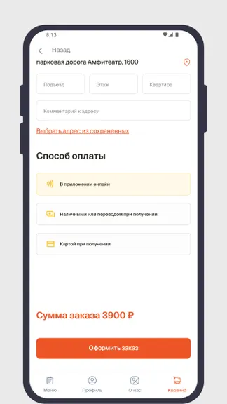 Скриншот 4/4