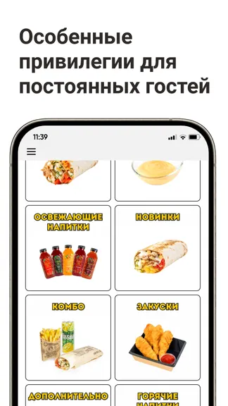 Скриншот 2/4