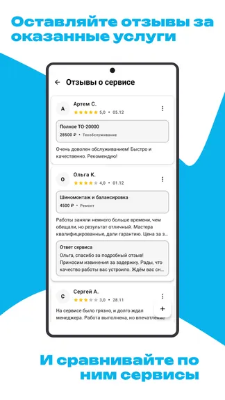 Скриншот 5/6