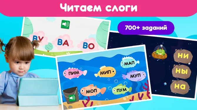 Скриншот 3/7