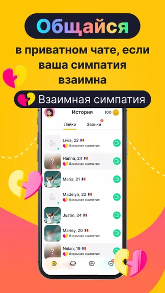 Скриншот 6/7
