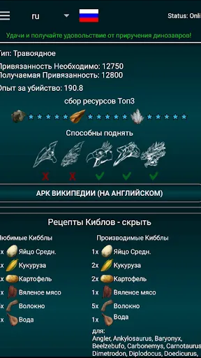Скриншот 4/8
