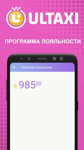 Скриншот 5/5