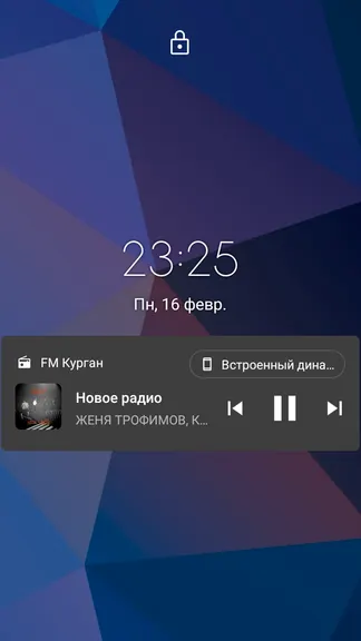 Скриншот 6/10