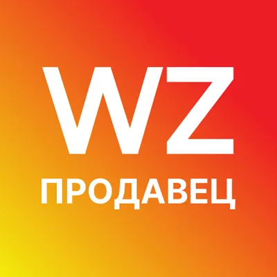 Wizon.Market Продавец