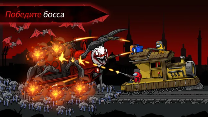 Скриншот 3/5