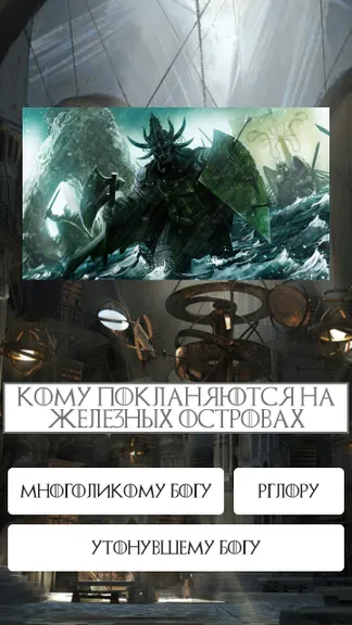 Скриншот 2/8