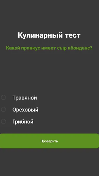 Скриншот 1/1