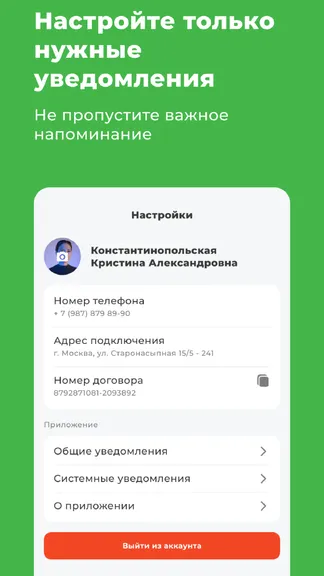 Скриншот 3/5