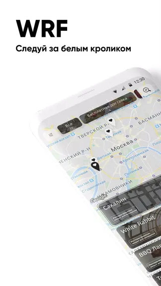 Скриншот 1/7