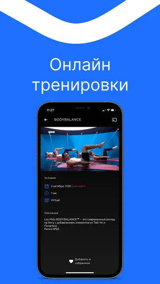 Скриншот 6/6