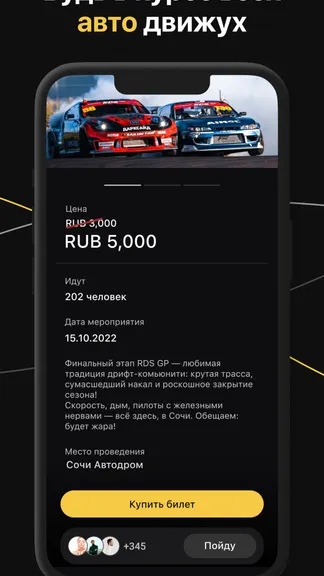 Скриншот 5/6