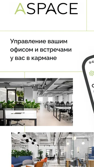 Скриншот 1/3