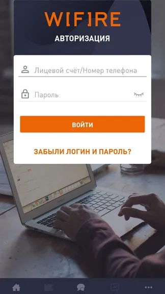 Скриншот 1/8