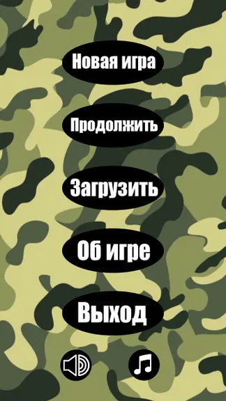 Скриншот 7/7