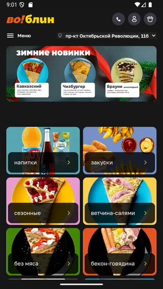 Скриншот 1/3