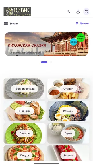 Скриншот 1/3