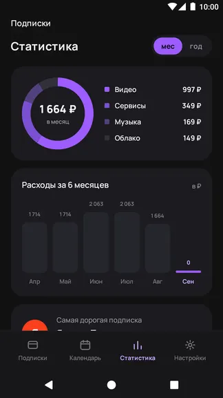Скриншот 2/6