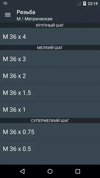 Скриншот 3/5