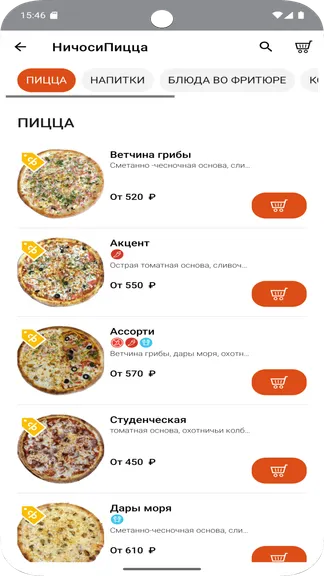 Скриншот 2/5