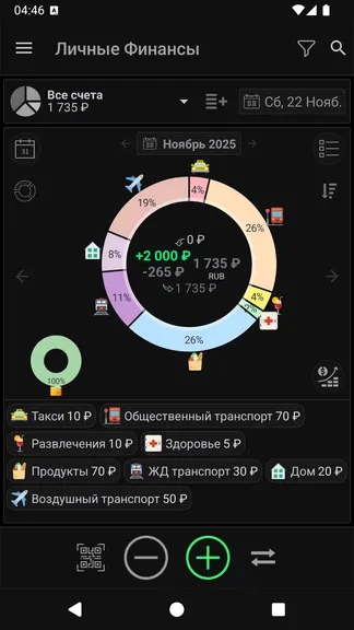 Скриншот 7/8