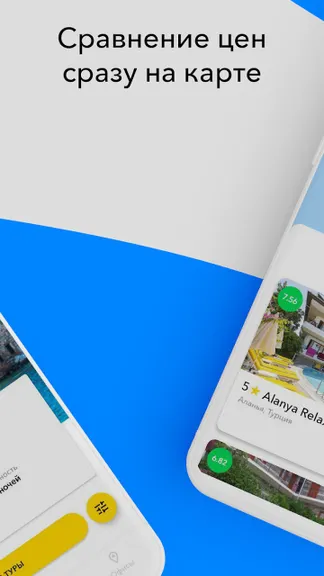 Скриншот 2/5