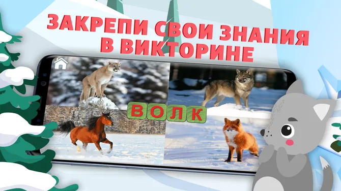Скриншот 3/5