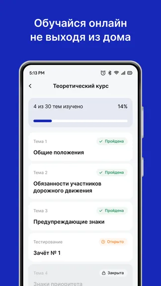 Скриншот 4/7