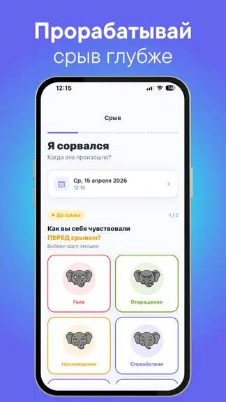 Скриншот 6/8