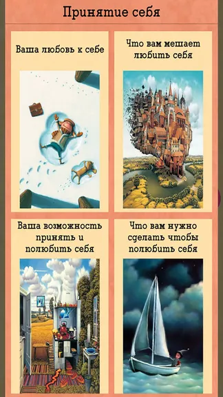 Скриншот 10/10