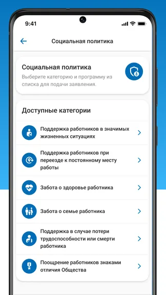 Скриншот 7/8