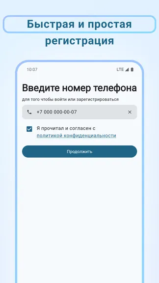 Скриншот 4/6