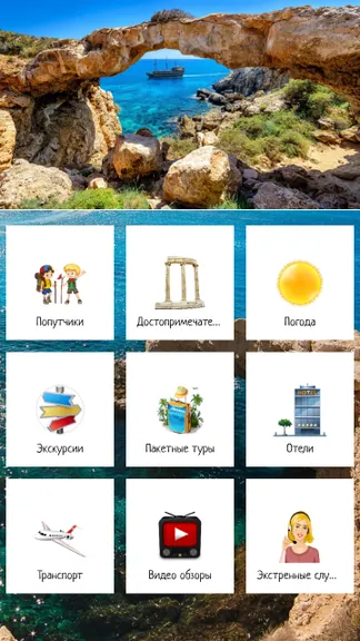 Скриншот 2/7