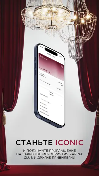 Скриншот 3/5