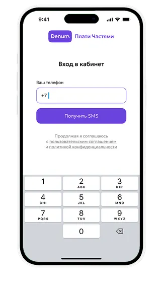 Скриншот 1/5