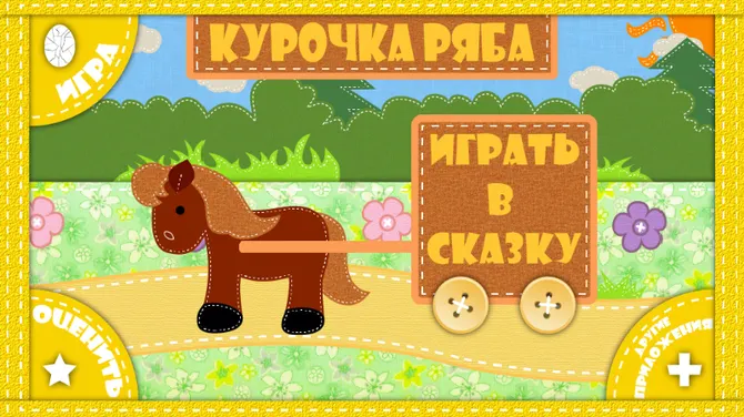 Скриншот 1/6