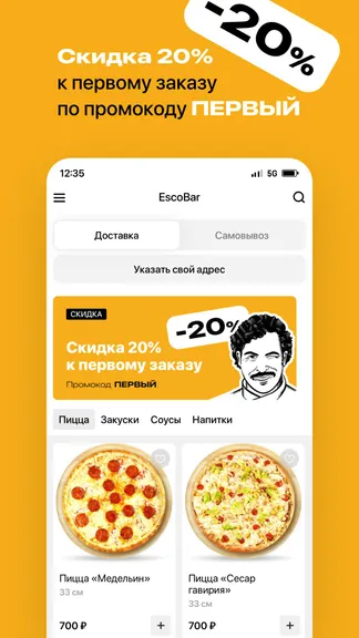 Скриншот 2/4
