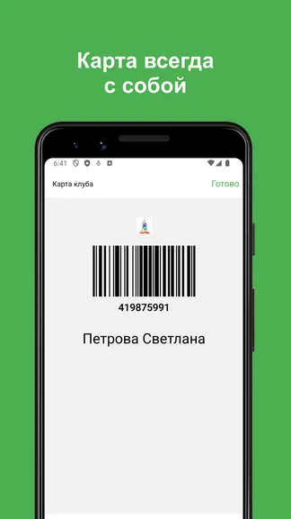 Скриншот 5/5