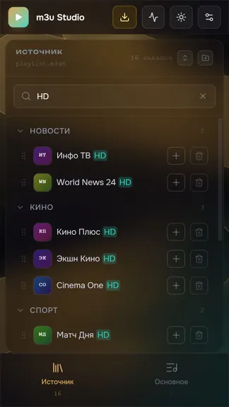 Скриншот 1/3
