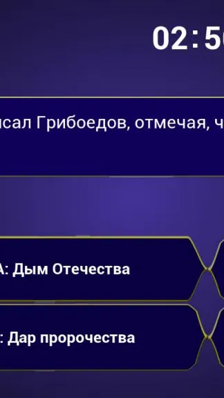 Скриншот 2/6