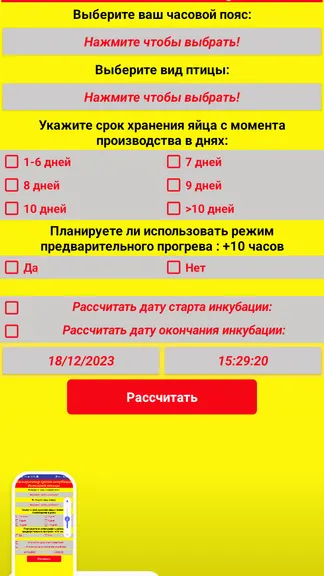 Скриншот 1/5