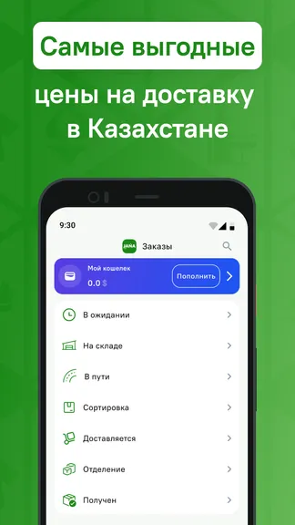 Скриншот 4/8