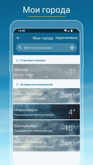 Скриншот 6/8