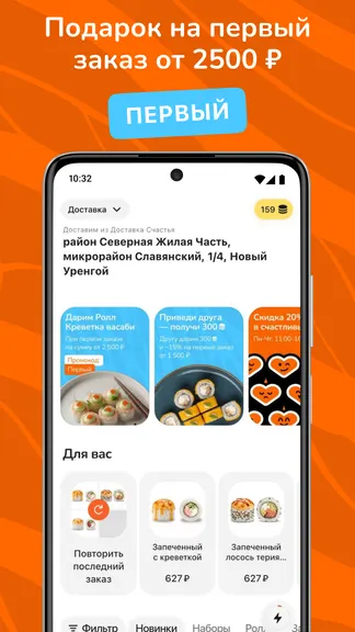Скриншот 1/5