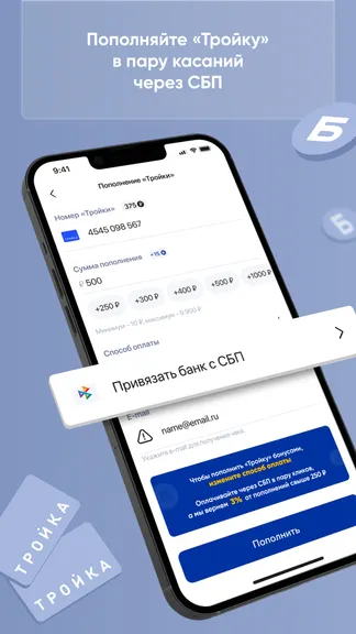 Скриншот 1/4