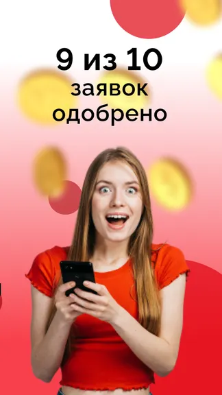 Скриншот 4/4