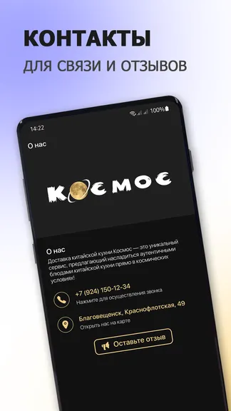 Скриншот 5/6