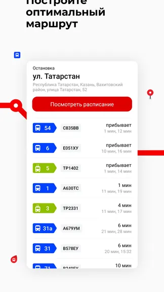 Скриншот 3/7