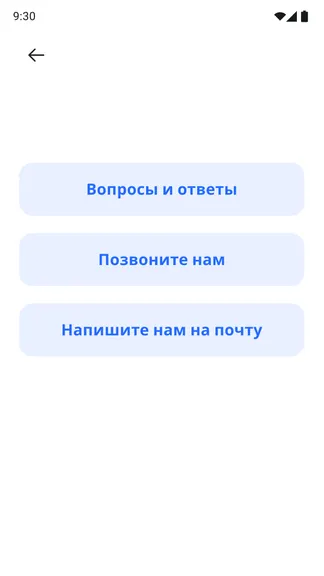 Скриншот 5/5
