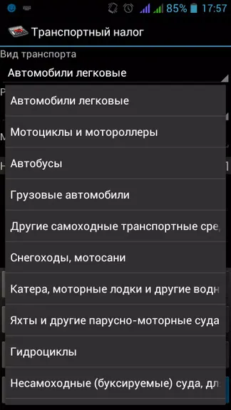 Скриншот 4/5